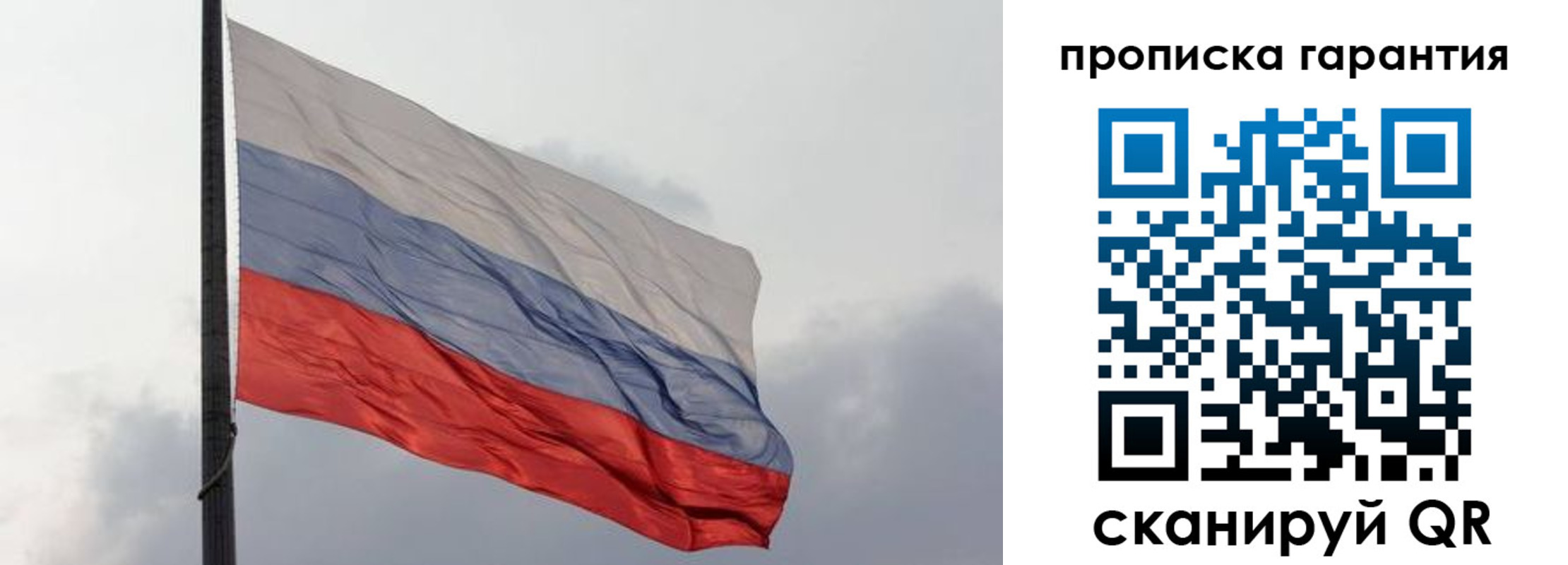 временная регистрация поиск в Бугульме