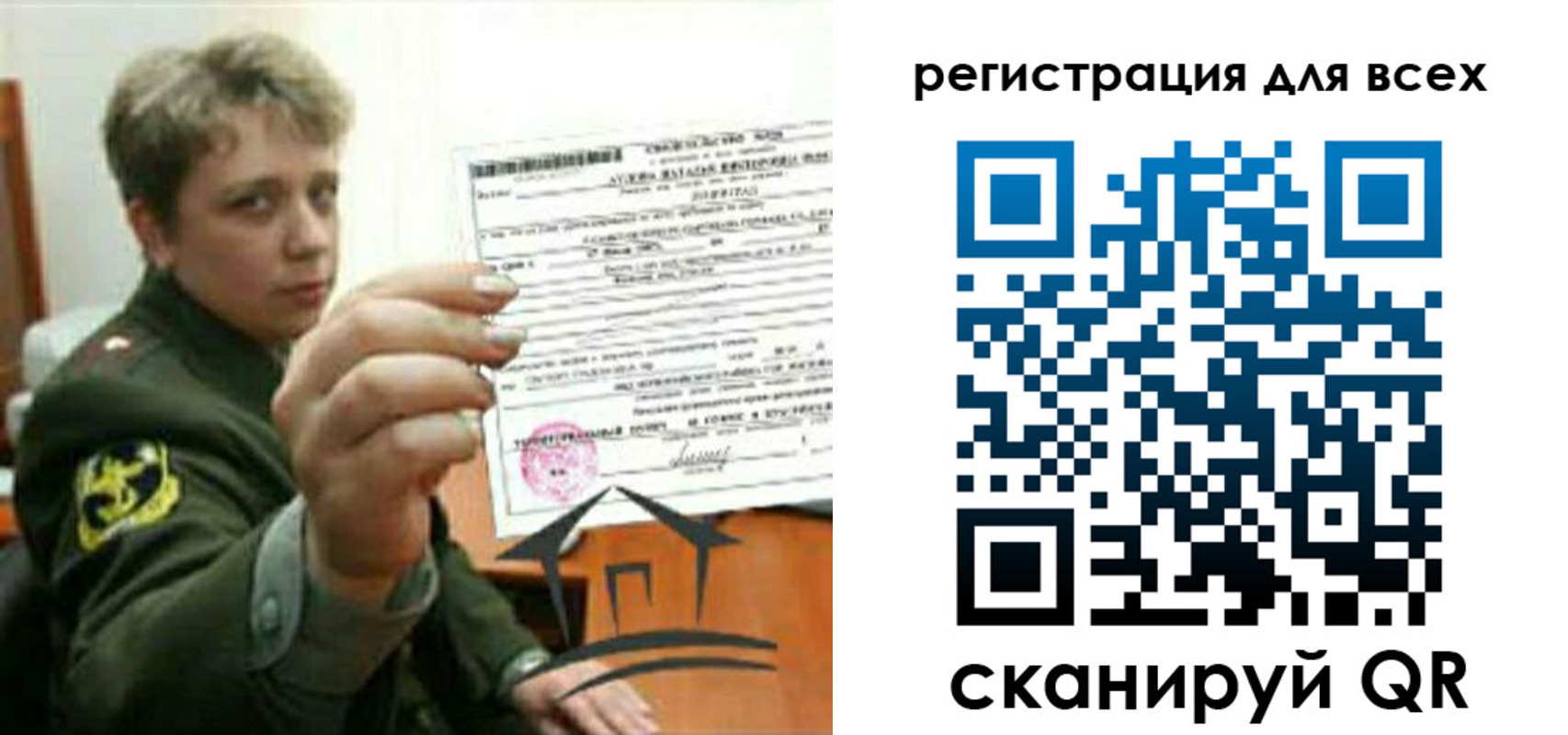 временная регистрация надежно в Бугульме
