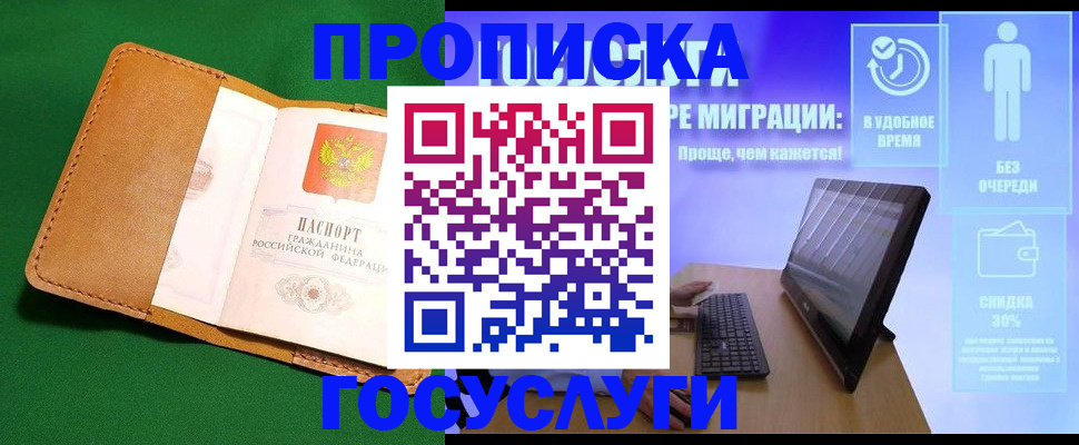 регистрация для школы в Бугульме