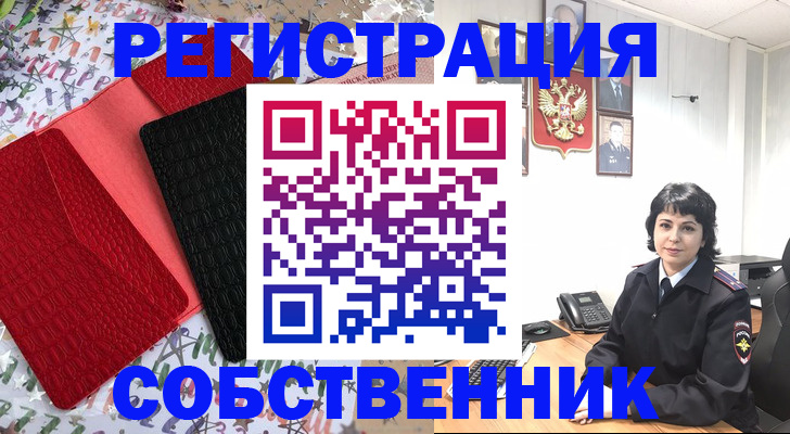 прописка гарантия в Бугульме